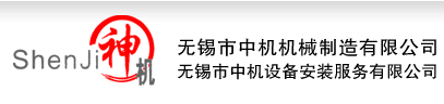 東光縣晟岳紙塑包裝有限公司